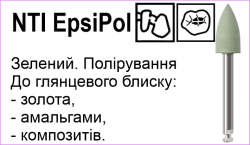 Epsi Pol 2
